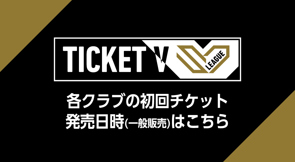 初回発売日