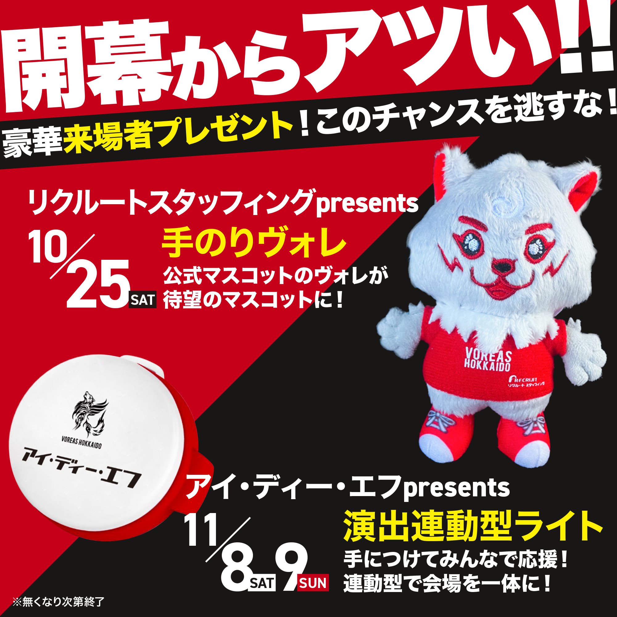 チケット一覧｜チケットV