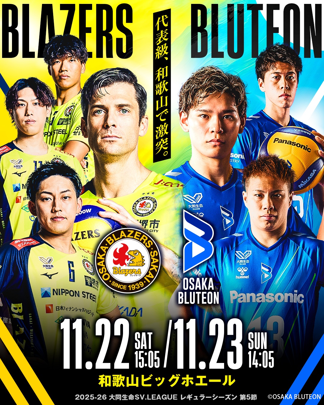 チケット一覧｜チケットV