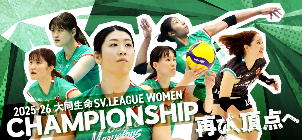 試合情報はこちら