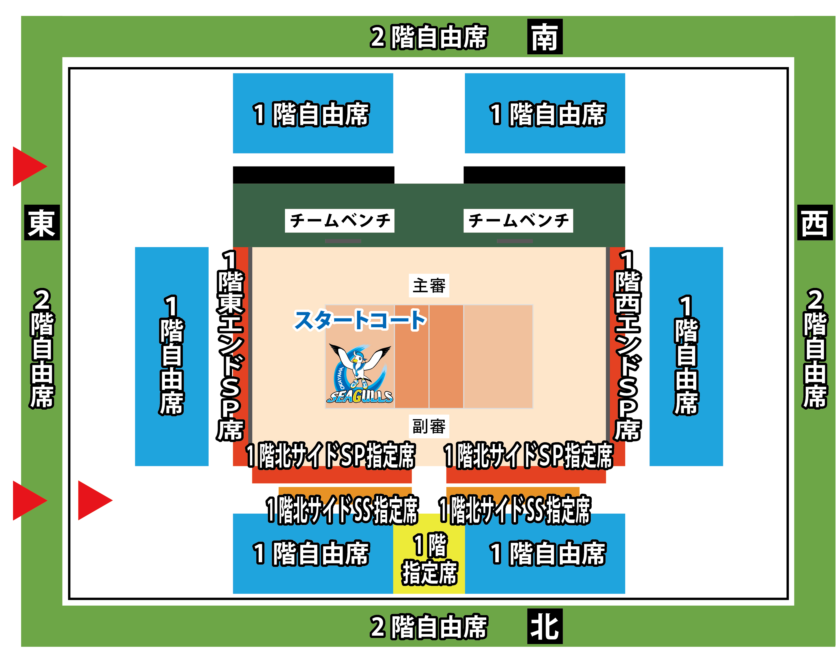 20260819チケット情報用座席図__シゲトーアリーナ岡山.jpg